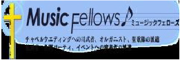 Music Fellows