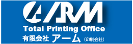 有限会社アーム