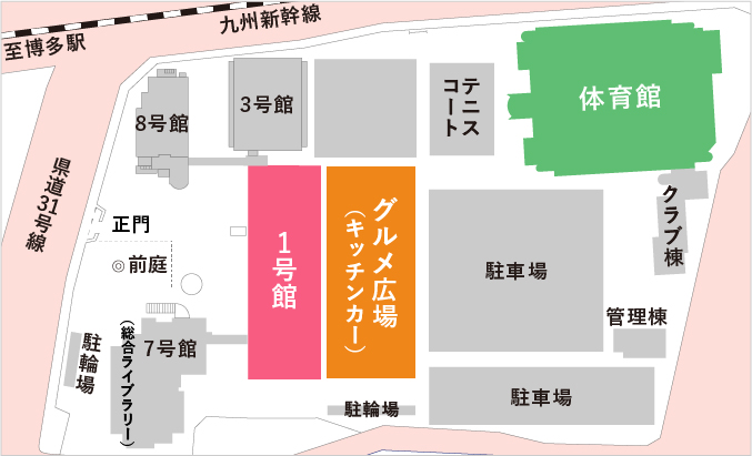 学内見取図